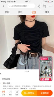 ☀️Áo Rút Dây 2 Bên Basic