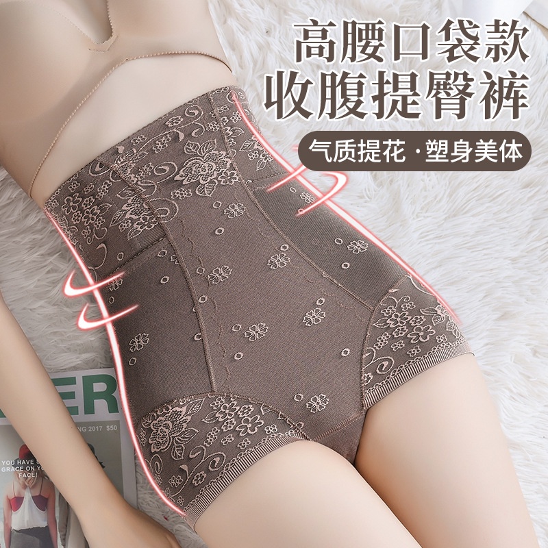 Hàng Mới Về Mới Quần Lót Lưng Cao Định Hình Eo Thon Có Túi Bên Trong Bằng Thép Chống Uốn Cong Làm Săn Chắc Cơ Thể Thời Trang Mới Năm 2022