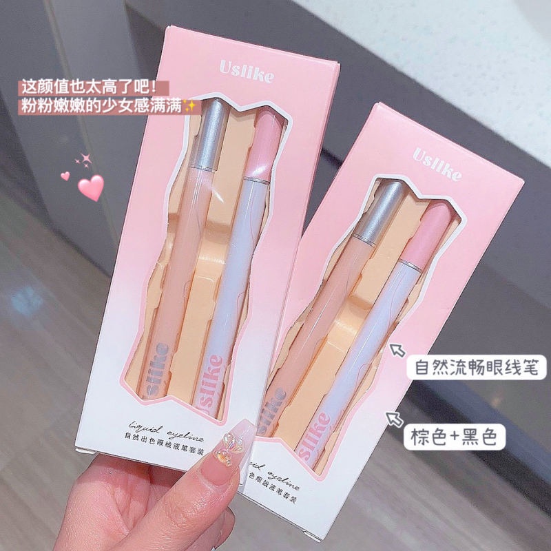 Bộ 2 Bút Kẻ Mắt Chống Thấm Nước Và Mồ Hôi Mềm Mịn Uslike