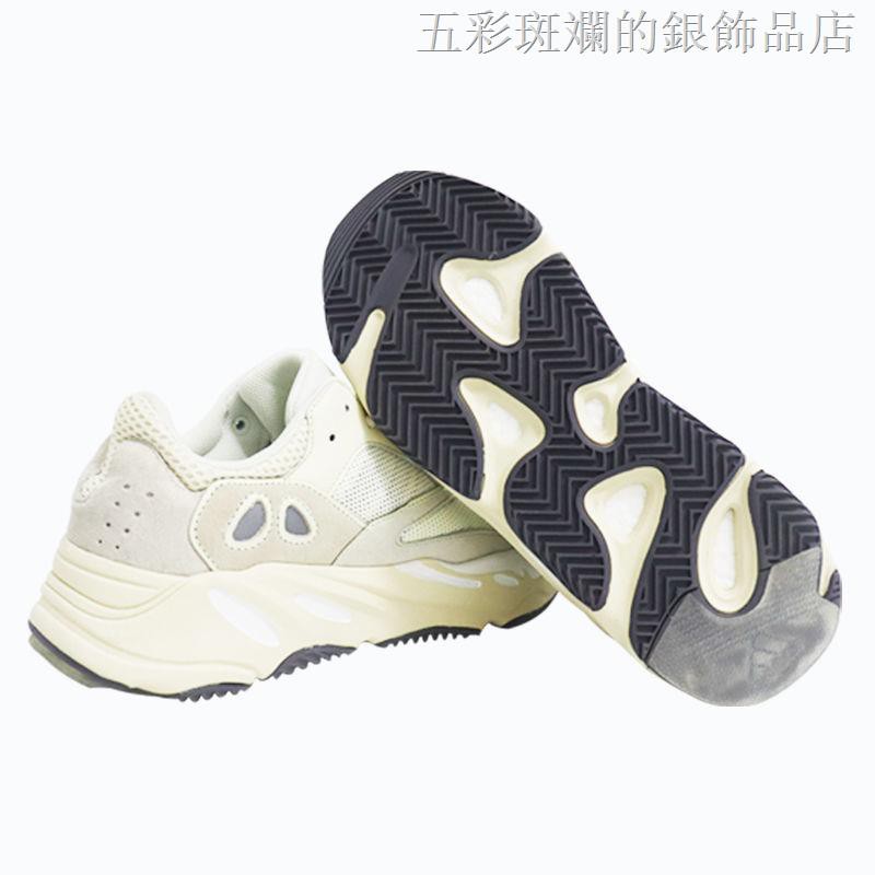 Miếng Dán Đế Giày Chống Mòn 4.1 Yeezy350 500 700v2