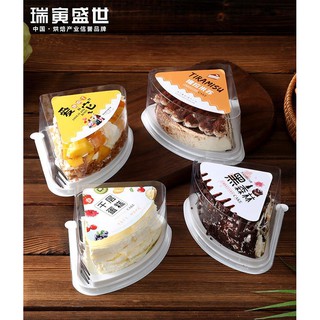 Hộp đựng bánh Mousse dùng một lần màu đen