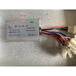 Khiển, ic, điều tốc chổi than 12v 250w