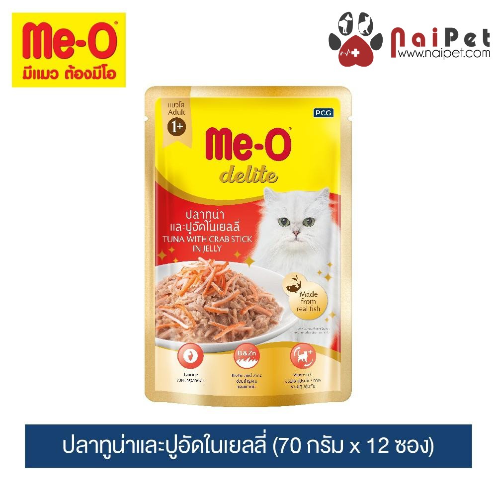 Thức Ăn Dinh Dưỡng Pate Cho Mèo Me-O Delite Gói 70g