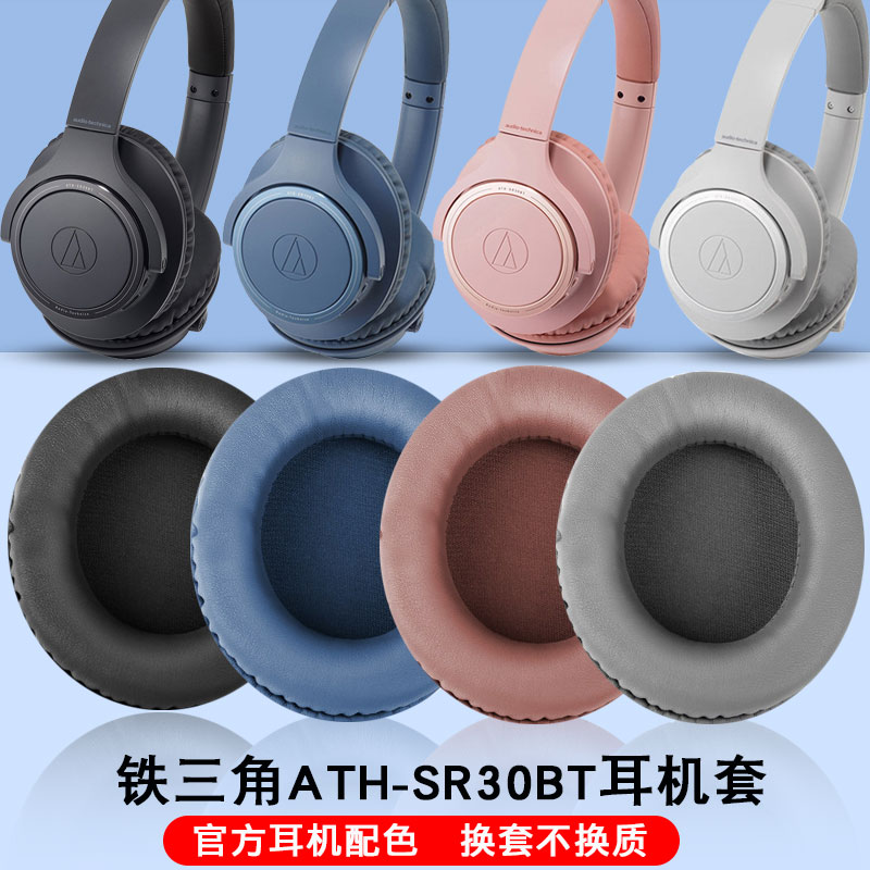 Đệm Xốp Bọc Da Thay Thế Cho Tai Nghe Ath-Sr30Bt Audio-Technica Sr30Bt Ốp