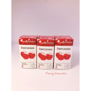 VITAMIN E ĐỎ NGA 30 viên (270mg)