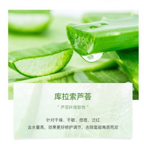 Sữa Rửa Mặt Heyxi Chiết Xuất Lô Hội Làm Sạch Sâu Kiềm Dầu Dưỡng Ẩm Cho Nam Và Nữ HSRM2 | BigBuy360 - bigbuy360.vn