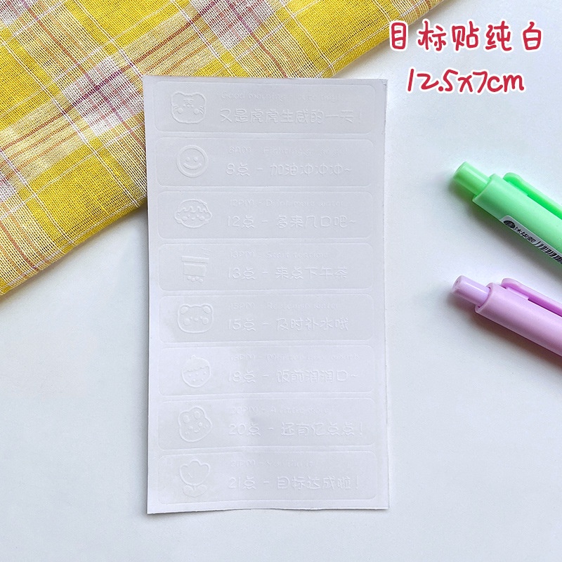 Miếng Dán Nhắc Nhở Uống Nước Tự Dính Chống Thấm Nước Họa Tiết Hoạt Hình Sáng Tạo