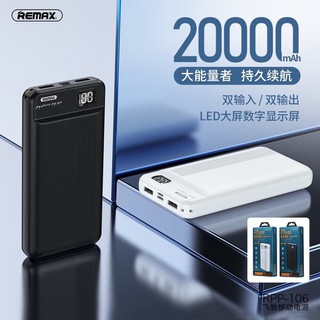 Pin sạc dự phòng 💝Freeship💝 sạc dự phòng 20000mah remax RPP-106 Pin Cực Khỏe