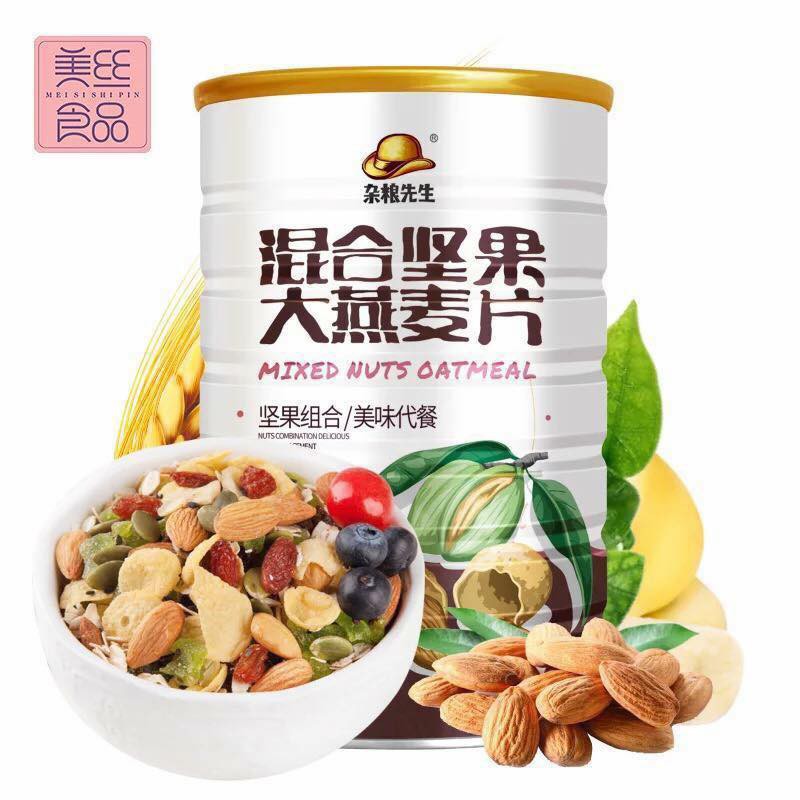 Ngũ cốc MIXED NUTS OATMEAL