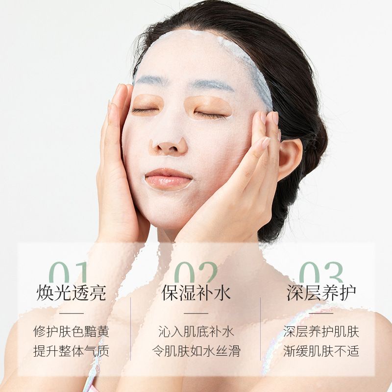 MẶT NẠ BIOAQUA NỘI ĐỊA TRUNG