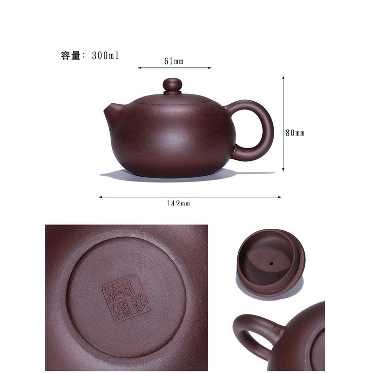 Ấm Tử Sa Nghi Hưng Tây Thi 300 ml (Tử Nê, Lọc 09 lỗ)