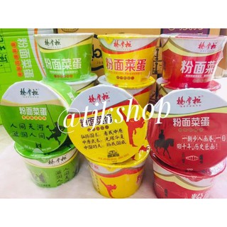 HỦ TIẾU MÌ TRỨNG TRUNG HOA