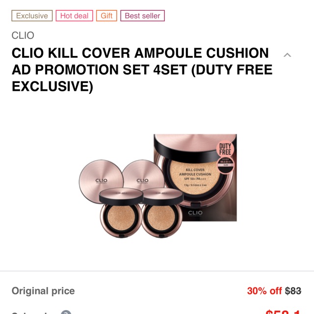 Cushion Clio Ampoule