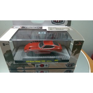 Xe mô hình Japan Auto M2 machines - lưa chọn