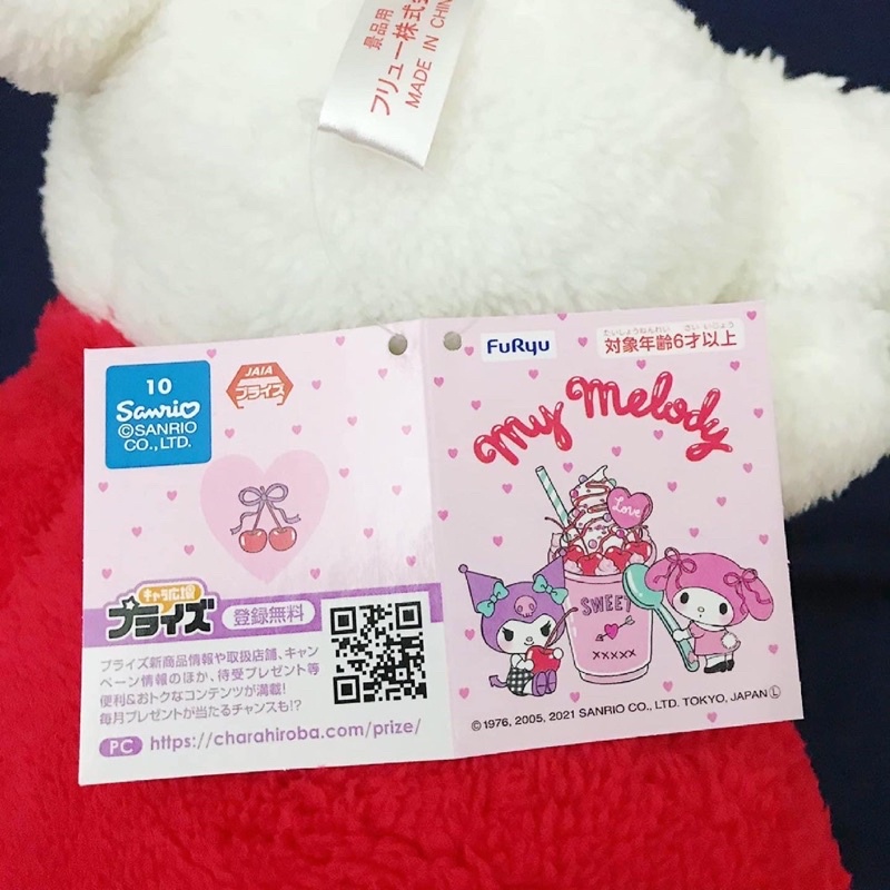 Thú bông My Melody - Soft Classic Big Plushy Nhật NEW