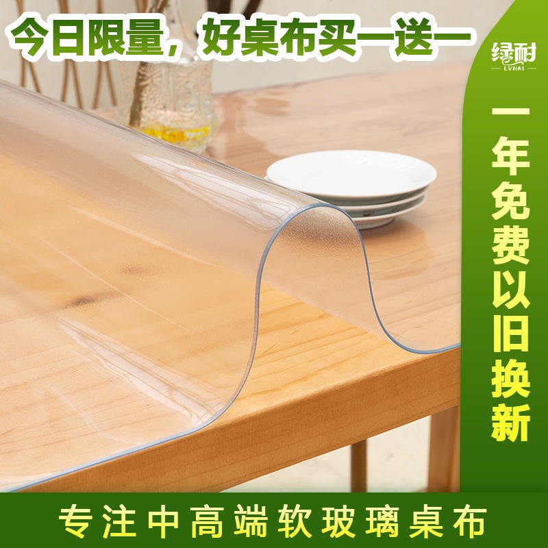 Thảm Trải Bàn Bằng Nhựa Pvc Trong Suốt Chống Thấm Nước Chống Dầu Phong Cách Châu Âu