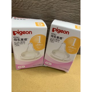 [Chính hãng] Núm ty thay thế bình Pigeon nội địa nhật (2 núm/hộp)