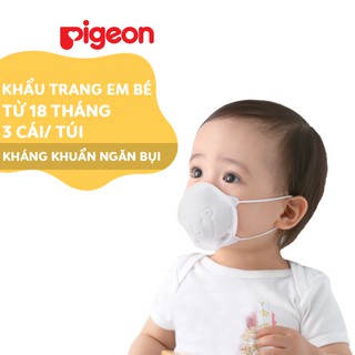 [Mẫu mới] Khẩu trang gấu Pigeon cho bé (Nhật Bản)