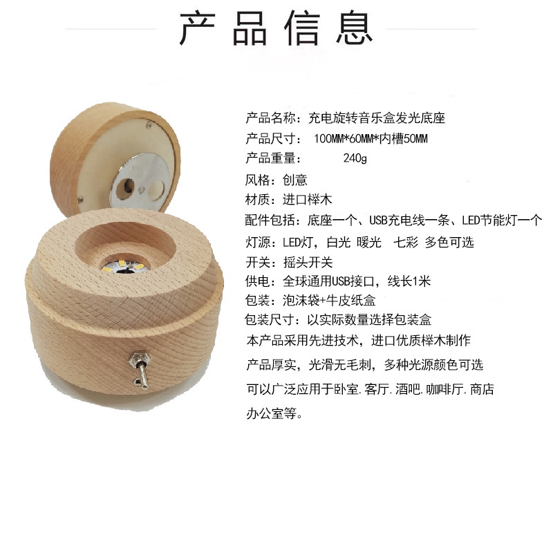 Hộp Nhạc Đế Gỗ Hình Quả Cầu Pha Lê Dạ Quang Xoay Được Sáng Tạo