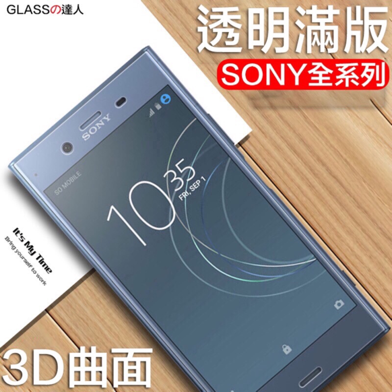 Ốp Lưng Kính Cường Lực Viền Cong 3d Cho Sony Xa1 Xa2 Ultra Xz Premium Xzp Xz1 Plus