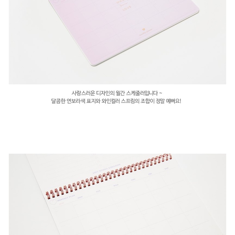 Sổ Lên Kế Hoạch Hàng Tháng ARTBOX Hàn Quốc Màu Tím Có Vòng Lò Xo