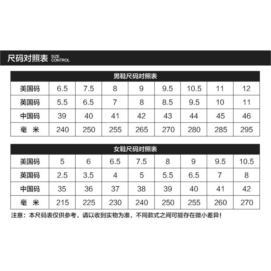 Giày Thể Thao Dệt Nhẹ Thoáng Khí Phối Màu Sắc Gradient CHZK011