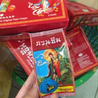 Combo 2 hộp Kem sâm cô tiên Thái Lan HÀNG CHÍNH HÃNG