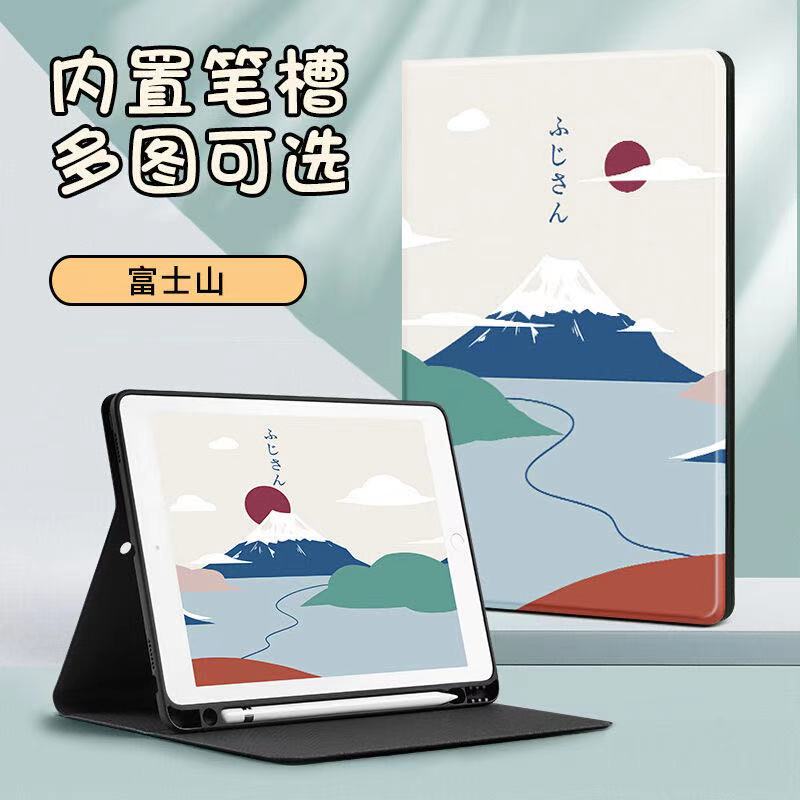 Ốp lưng da PU cho máy tính bảng iPad Mini4/5 Air1/2 2017/2018 9.7 2019/20 10.2 Gen7/8 Air3 Air4 Pro11 2020 | BigBuy360 - bigbuy360.vn