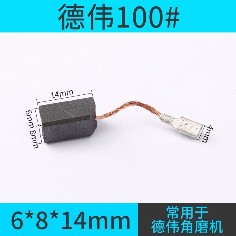 Chổi than 100% carbon dùng cho máy khoan, máy mài cầm tay, máy cắt sắt, máy đào