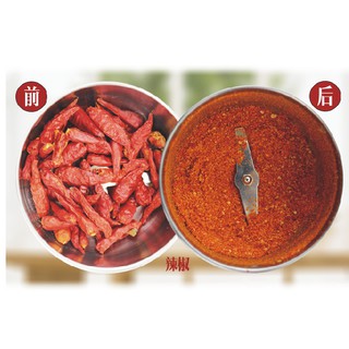 máy xay bột khô