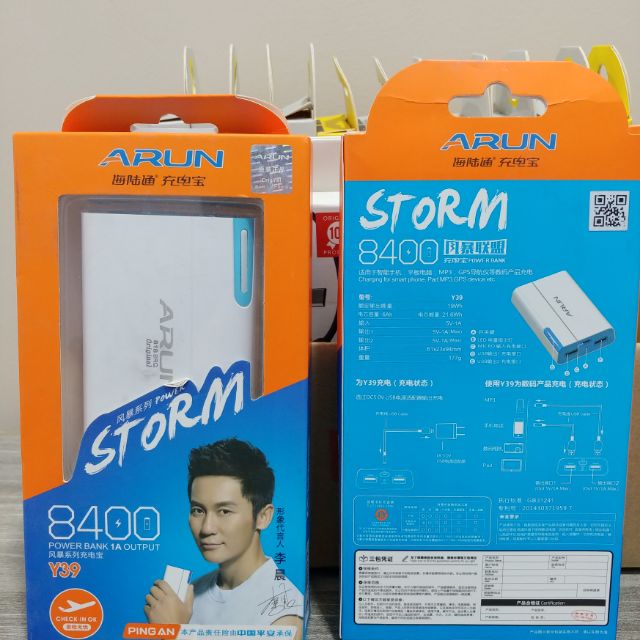 [Pin sạc dự phòng] Storm Arun 8400 mAh