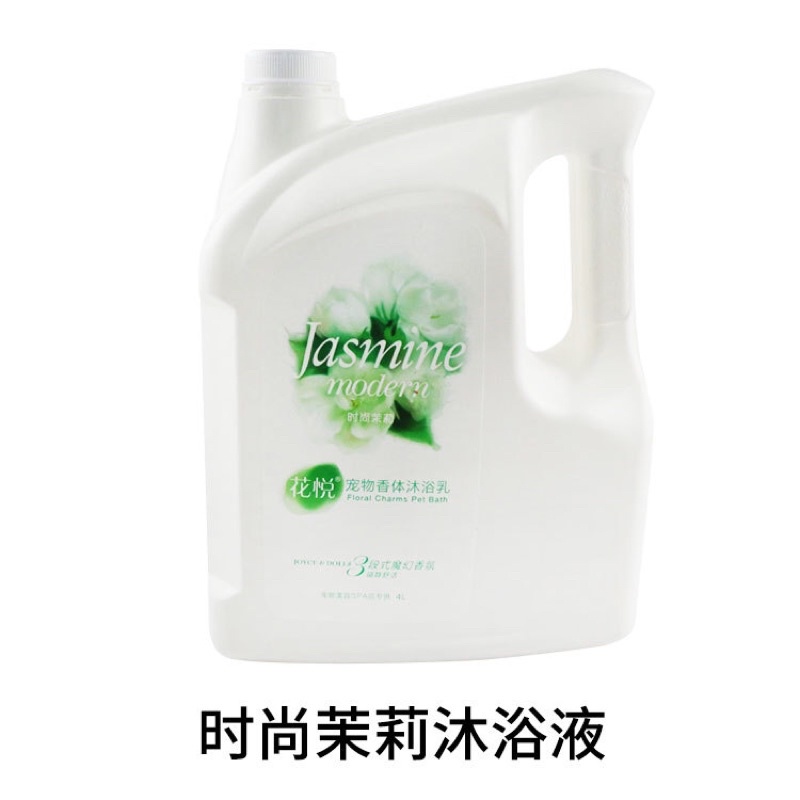 SỮA TẮM CHO CHÓ MÈO JOYCE & DOLLS SEXY BLOOM VỚI CÔNG THỨC HƯƠNG THƠM TỪ THIÊN NHIÊN Can 4L