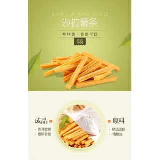KHOAI TÂY SẤY GIÒN