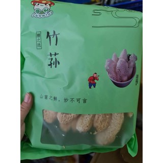 Nấm Trúc sanh