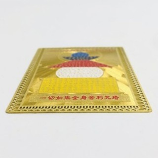 THẺ QUÝ NHÂN GIÚP ĐỠ