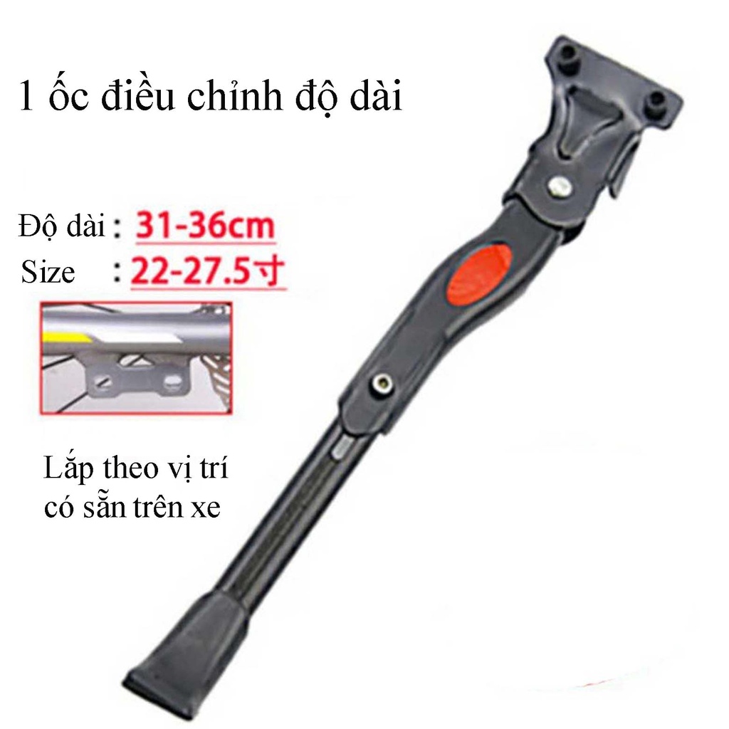 Chân chống nhôm xe đạp 10-018