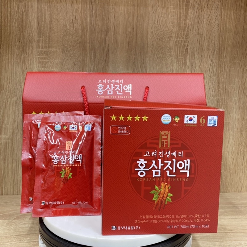 Nước Hồng Sâm Dongwon Hàn Quốc Hộp 20 Gói X 70ml  Thức Uống Bổ Dưỡng Cho Cơ Thể