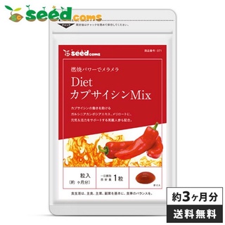 [Sẵn, Gia vị giảm cân liều cao] Viên detox, giảm cân seedcoms nội địa Nhật