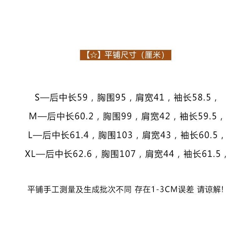 Áo khoác dạ Tweed xanh  viền trắng loại 1