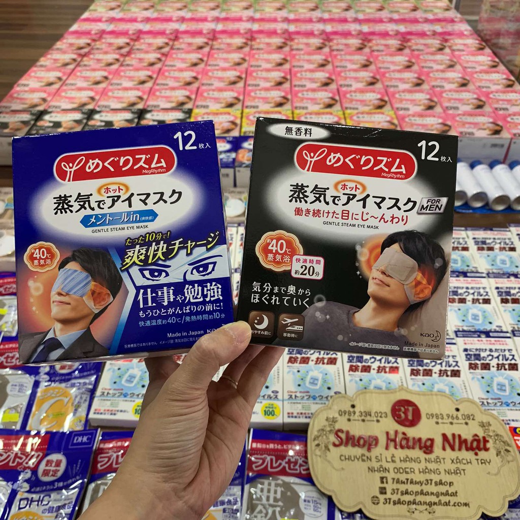 Mặt nạ thư giãn mắt KAO - hơi nóng ấm cực đã cho mắt - Hộp 12 miếng | BigBuy360 - bigbuy360.vn