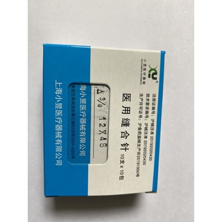 [ Dụng cụ Thú y]  Kim cong khâu vết thương hở 01 hộp (100c)
