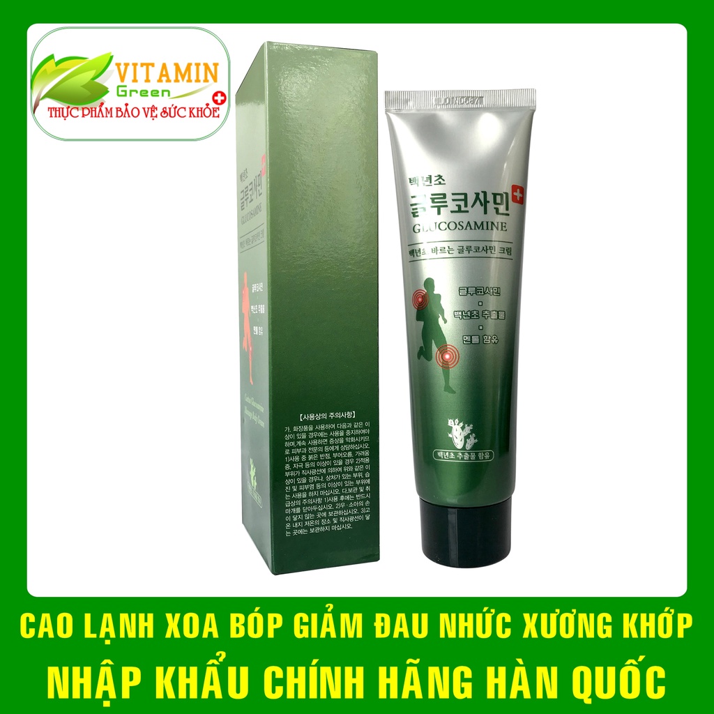 CAO LẠNH XOA BÓP GLUCOSAMINE HÀN QUỐC 150ML | NHẬP KHẨU CHÍNH HÃNG