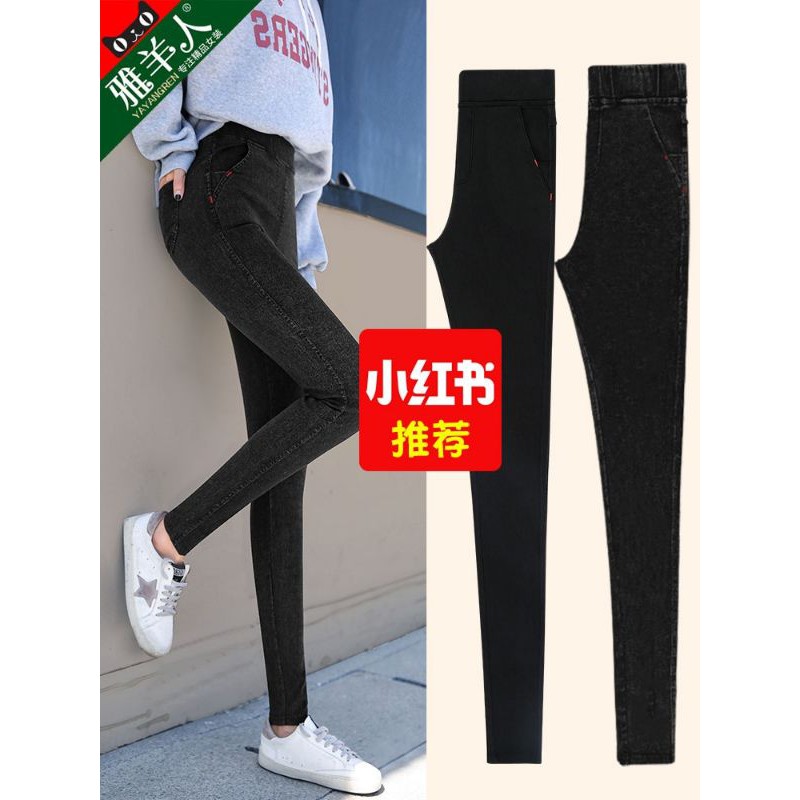 Quần bò nỉ | BigBuy360 - bigbuy360.vn