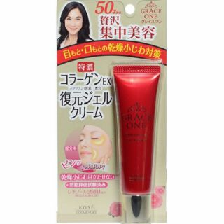 Tinh chất chống nhăn dạng thanh lăn Kanebo Evita 28g