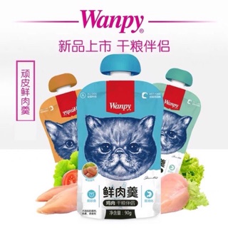 Súp thưởng dạng tuýp Wanpy