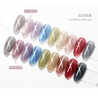 Sơn Gel AS RED | Mã ASM | Mắt Mèo 5D