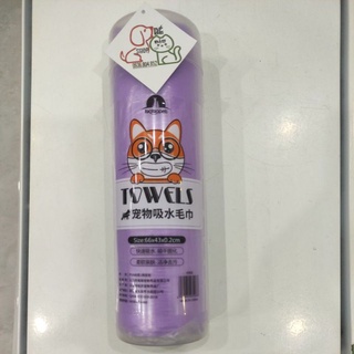 Khăn tắm siêu thấm hút