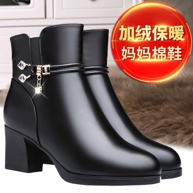 Giày Bốt Cao Gót Lót Lông Cừu Giữ Ấm Mùa Đông Dành Cho Phụ Nữ Trung Niên