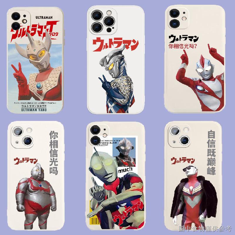 Ốp Lưng Hình Ultraman Nhiều Mẫu Mã Cho Điện Thoại iPhone13/12paomax Terro 11 x/xr Ciro 8/7