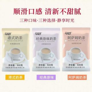 SẴN trà sữa Assam matcha queen
